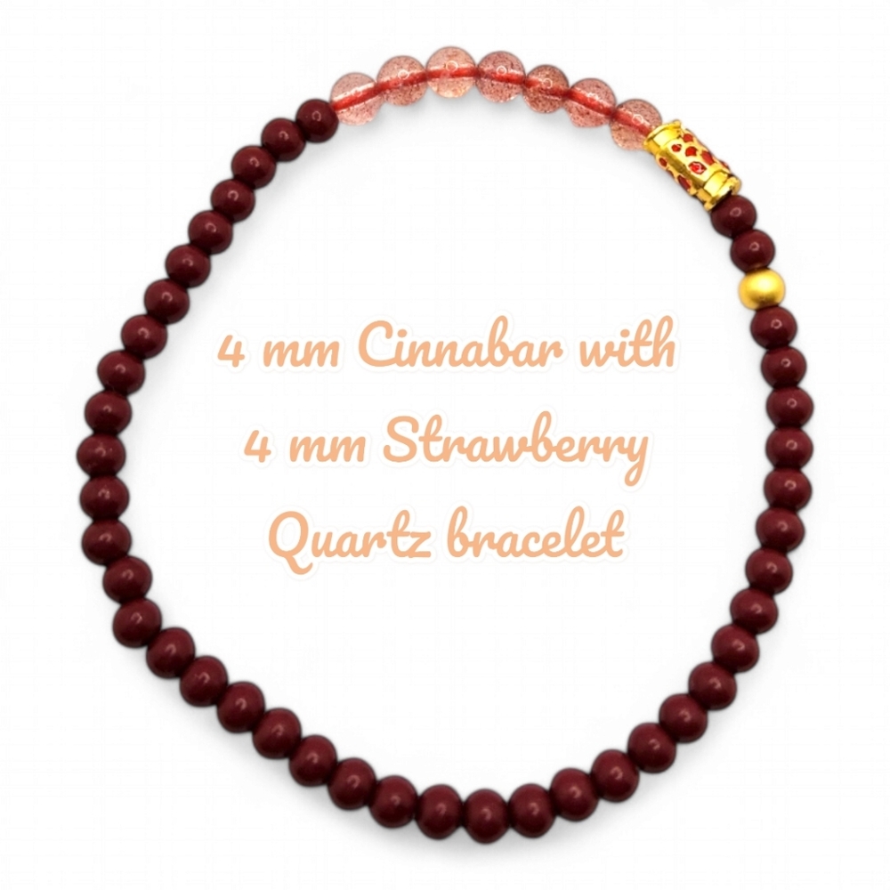 4 mm Cinnabar with 4 mm Strawberry Quartz bracelet